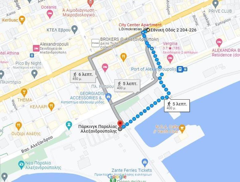 אלכסנדרופולי City Center Apartment 1 מראה חיצוני תמונה